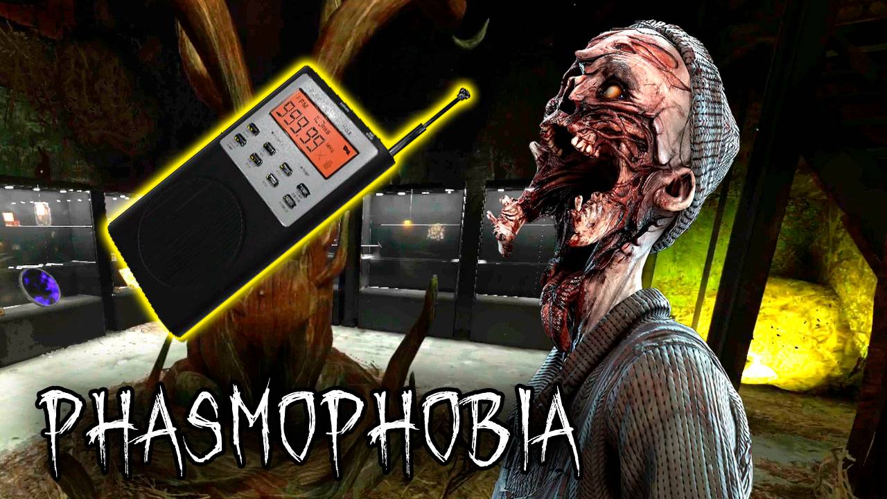 ПРОФЕССИОНАЛ | Phasmophobia | Фазмофобия СОЛО