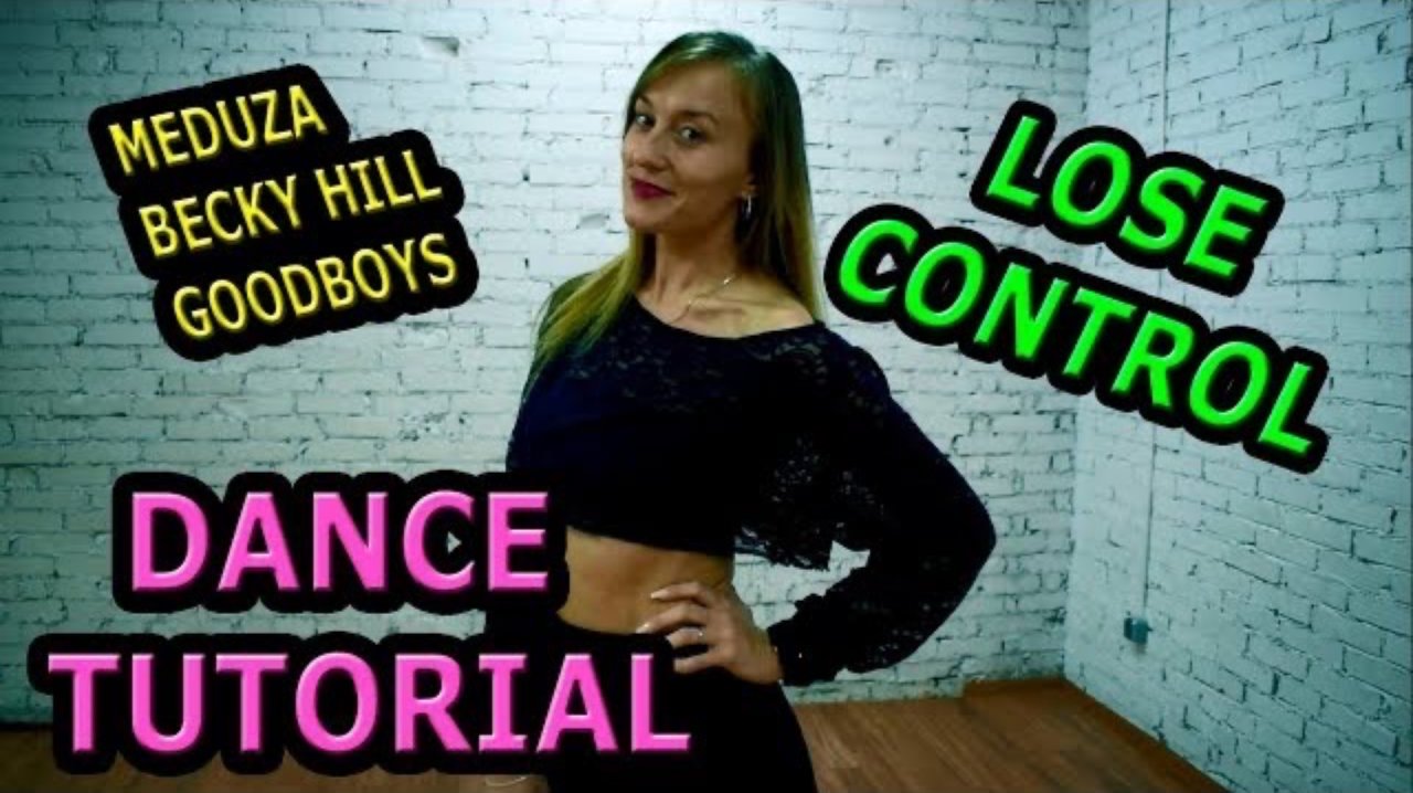 Клубные танцы. Обучение. Урок №90. Учим танец