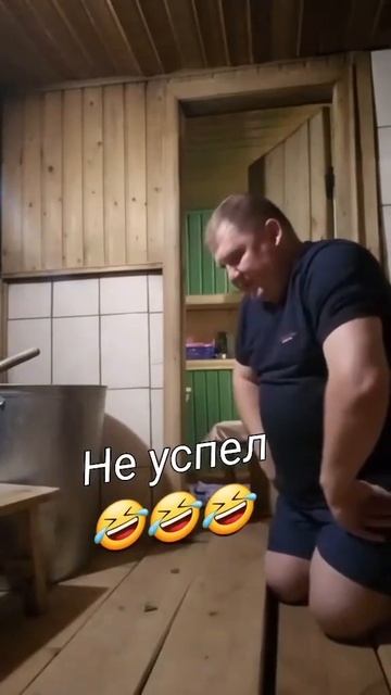 Мужик - то, даже и не понял - Какой!.. 🤣