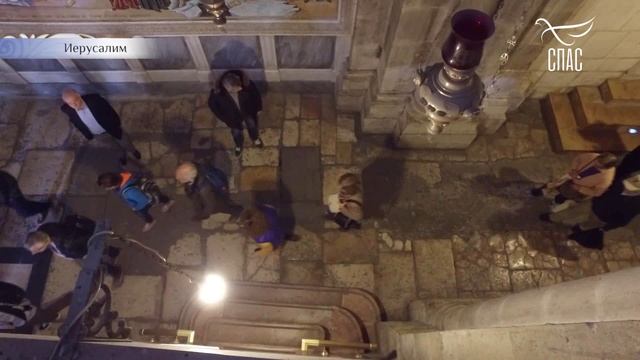 Как устроен храм Гроба Господня? Специальный репортаж Сергея Пашкова из Иерусалима