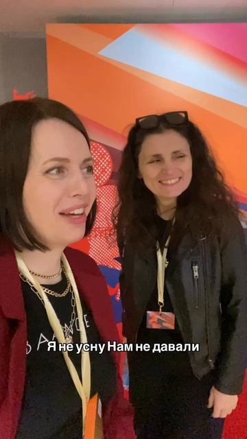 Впечатления от фильма - не уснем