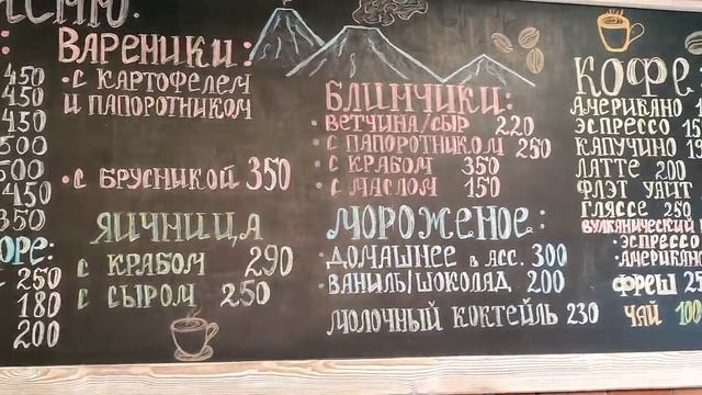 Камчатка, второй этаж музея 03.08.23.