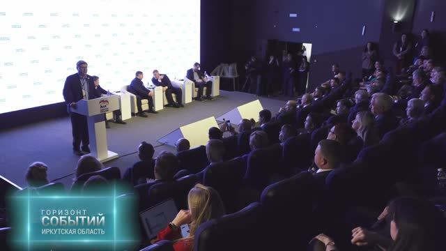 "Горизонт событий": визит заместителя председателя Совета Федерации Владимира Якушева в Иркутск