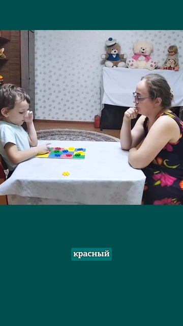 Визуальные навыки и реакция обозревателя #РАС #аутизм #мелешколя #abaтерапия #особыедети #развитие