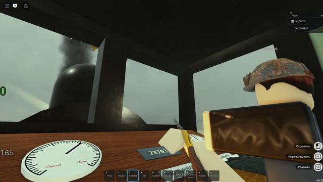 !ФИНААААААААААЛ! мертвые рельсы 46