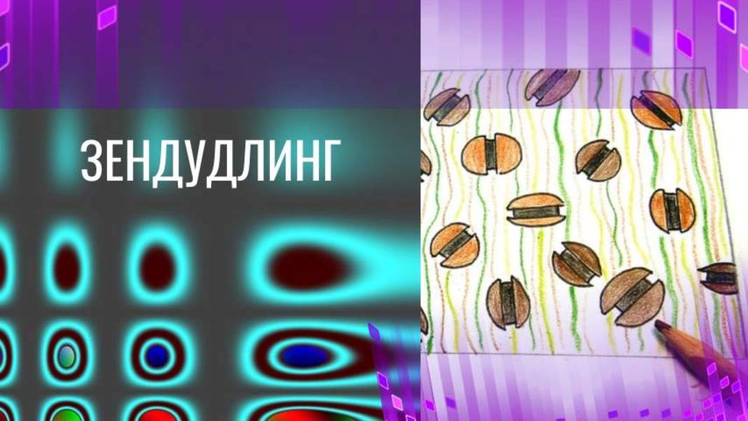 Простой узор "Кофе". Рисуем на досуге в стиле зендудлинг. Урок рисования узоров