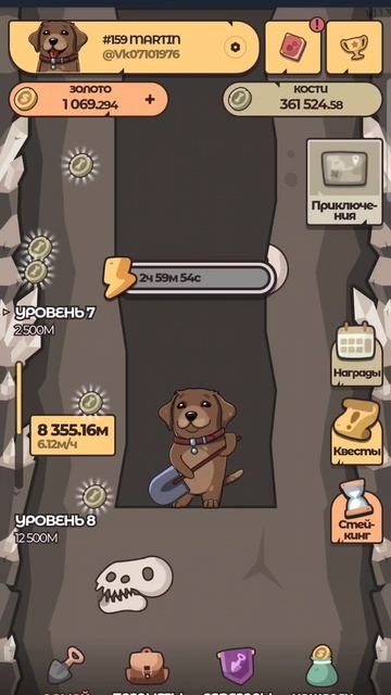 #labradoradventures #labrador #лучшаяигра2025 #экспедиции #приключения #заработок #заработоквигре