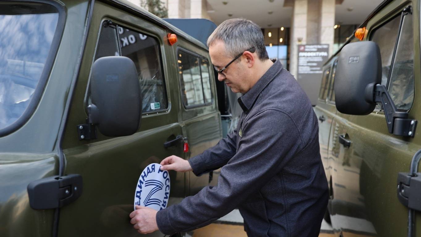 Депутаты МГД вместе с волонтерами СВАО отправили в зону СВО автомобилей с гуманитарным грузом