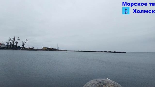 Песня моряков города Холмск
