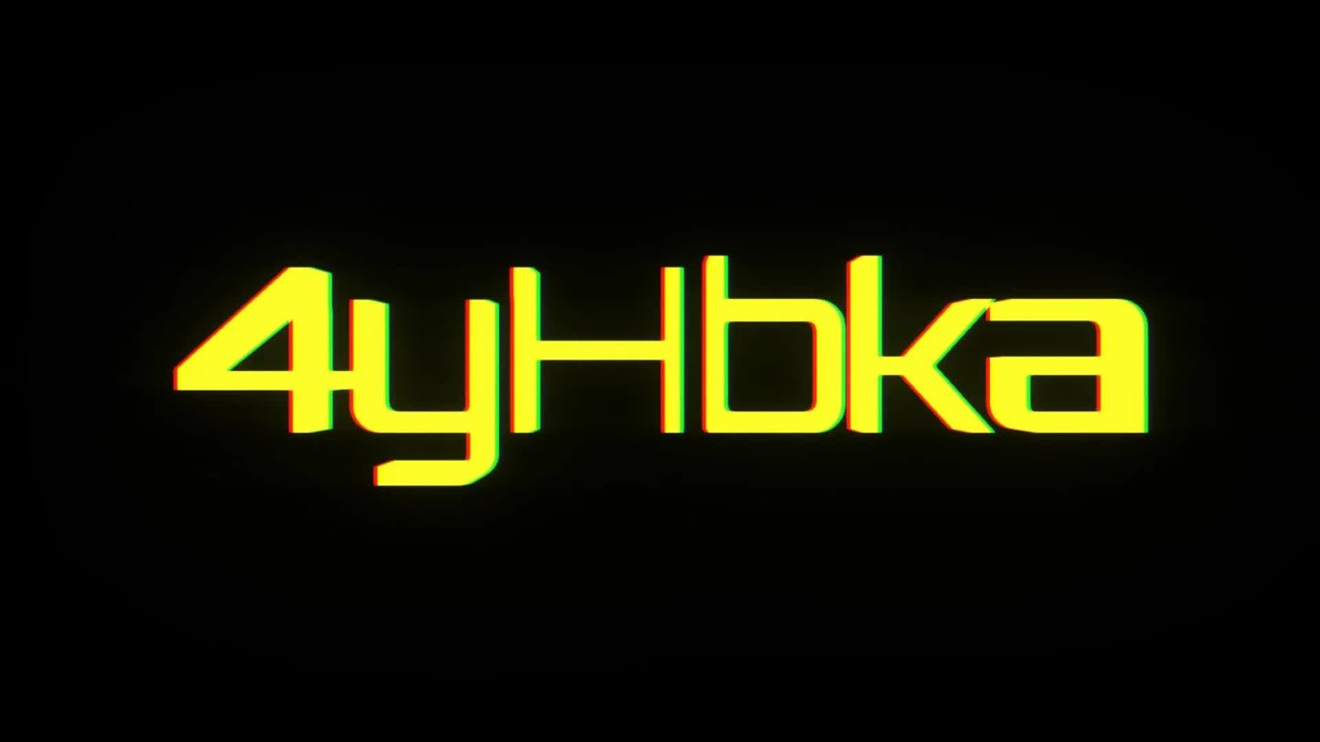 Ghostbusters: The Video Game Remastered | Прохождение # 2