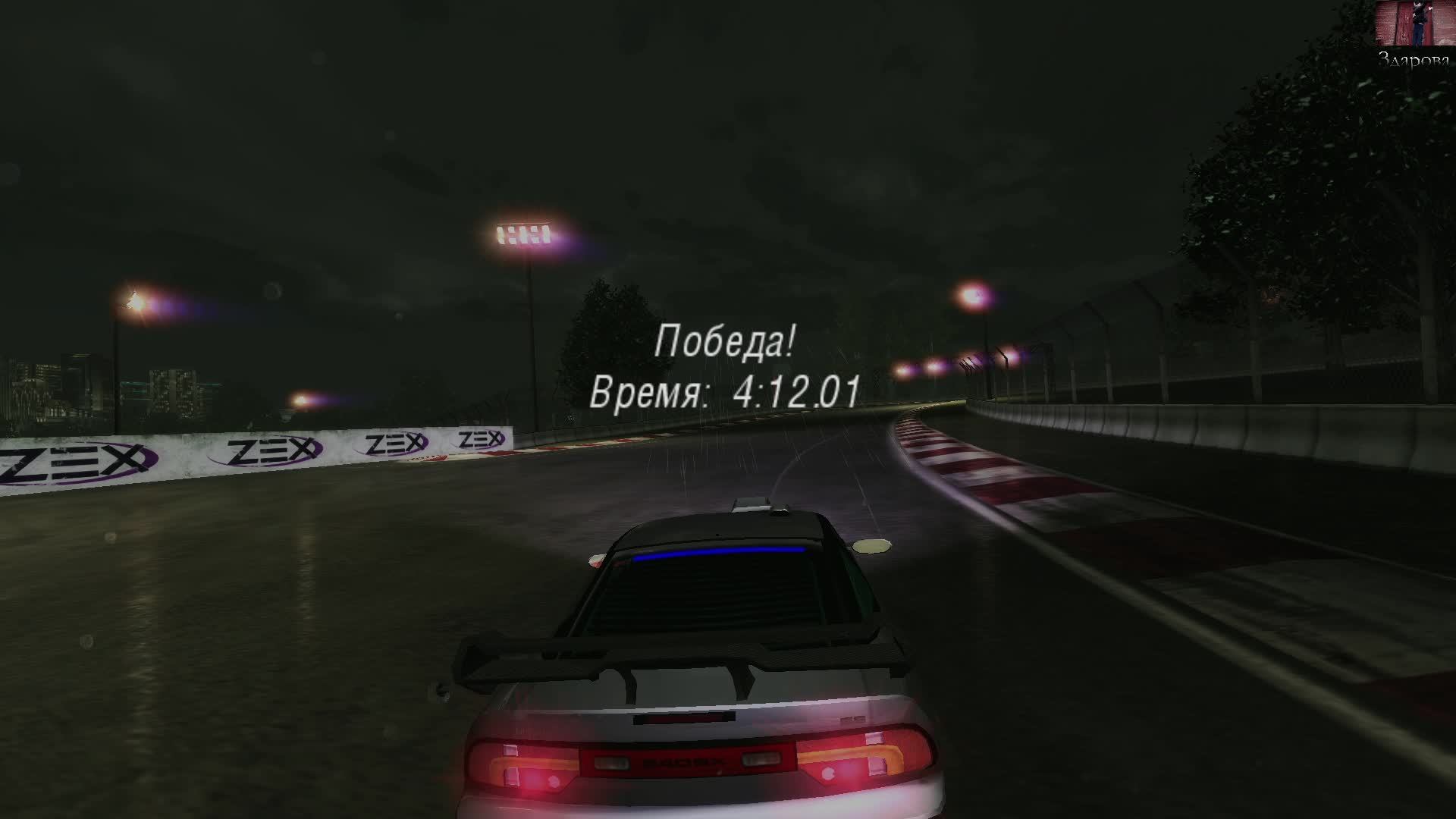 Need for Speed Underground 2