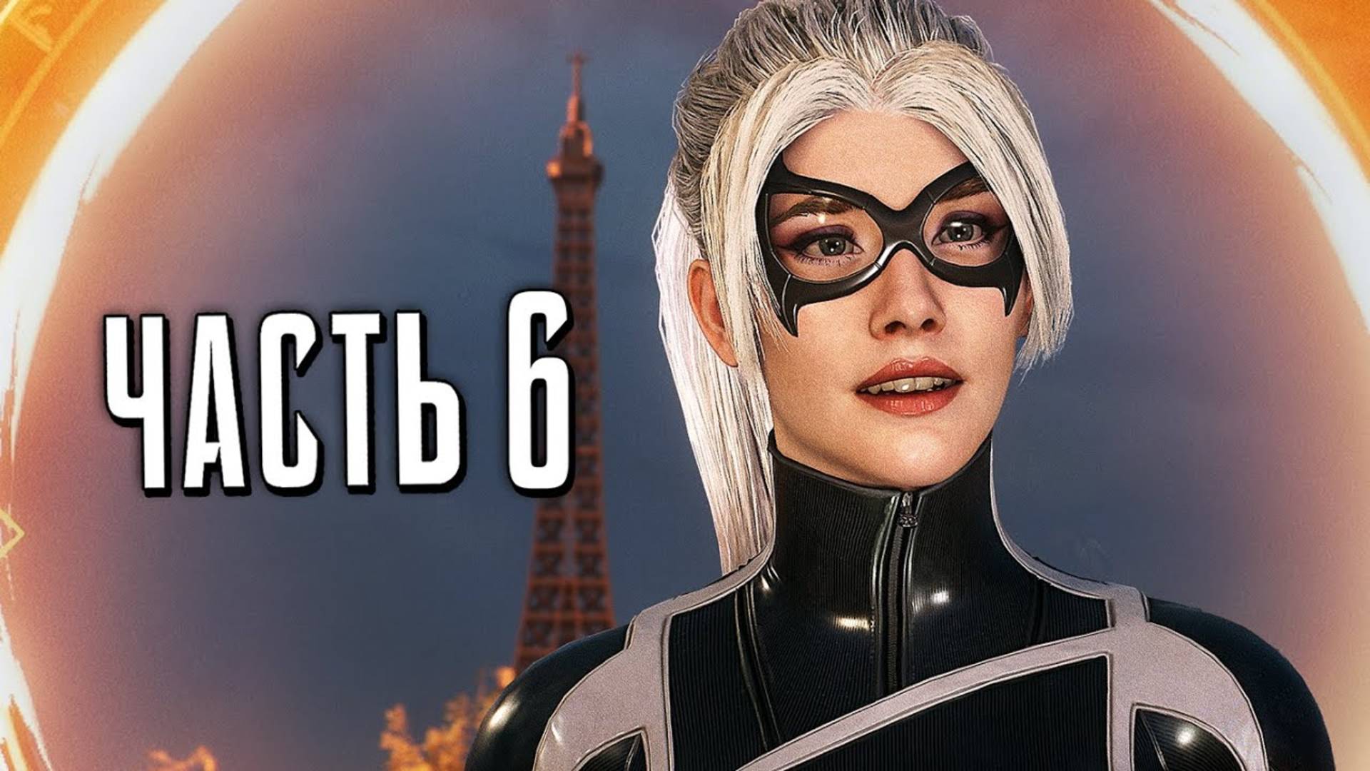 ПРОХОЖДЕНИЕ MARVEL SPIDER MAN 2 – ЧАСТЬ 6 – ПОРТАЛЫ #6