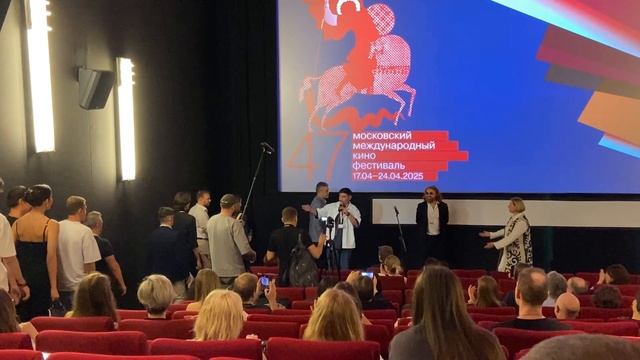 Премьера фильма «Лето. Город. Любовь», представление в программе «Прожектор» ММКФ 2025