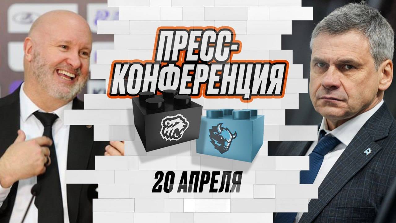 Послематчевая пресс-конференция "Трактор - Динамо Минск"