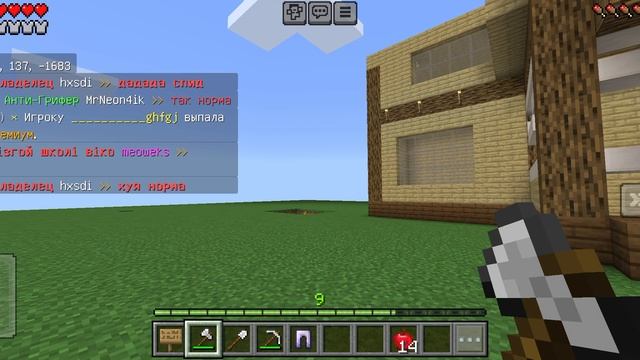 Выживание на Synapse:От игрока до Звезды 3 часть