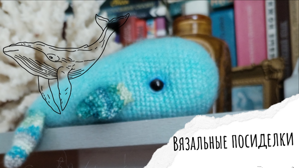 Вязальные посиделки, 1 отчет, участник 1, #мой_уютныйдом