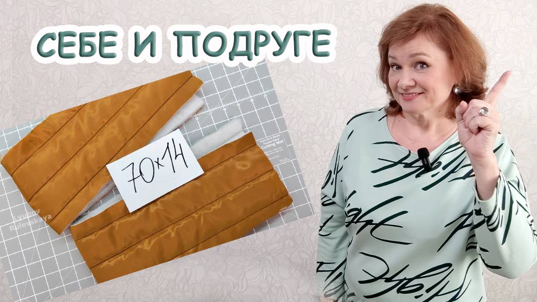 Песочный цвет сезона 2025 Сумка дутик Мастер-класс от "а" до "я" Бесплатный МК выкройка