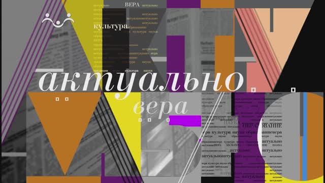 Актуально. Христос Воскресе! Пасхальные послания из Оптиной пустыни