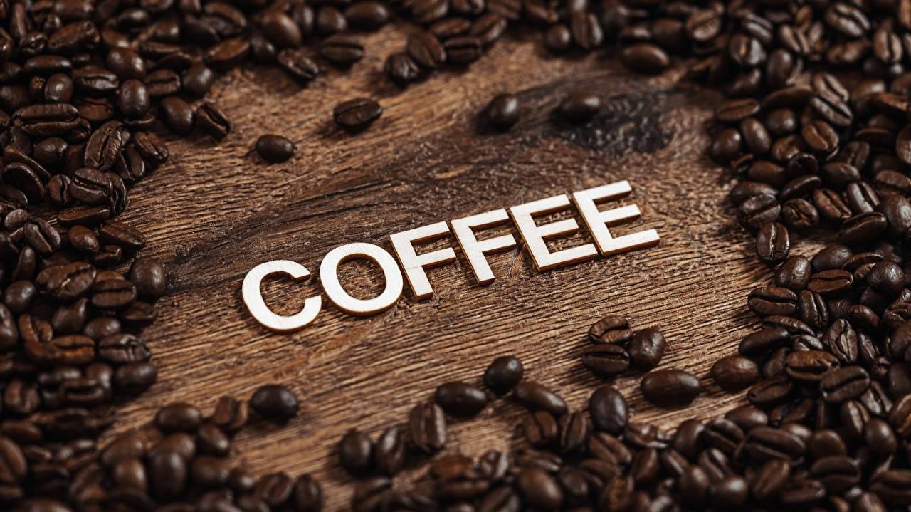 Вместо латте