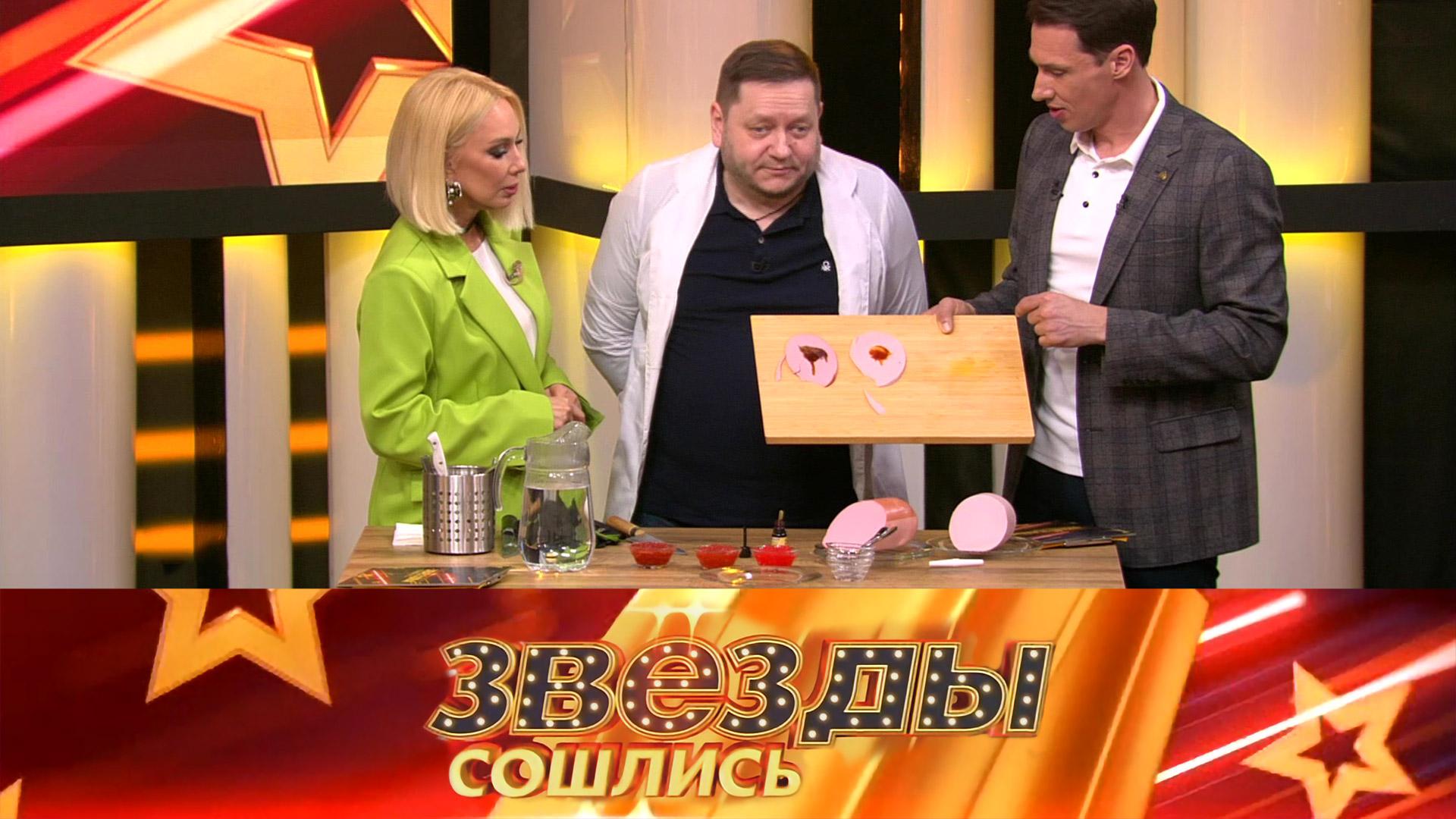 Вечная молодость? | «Звезды сошлись». Выпуск от 20 апреля 2025 года