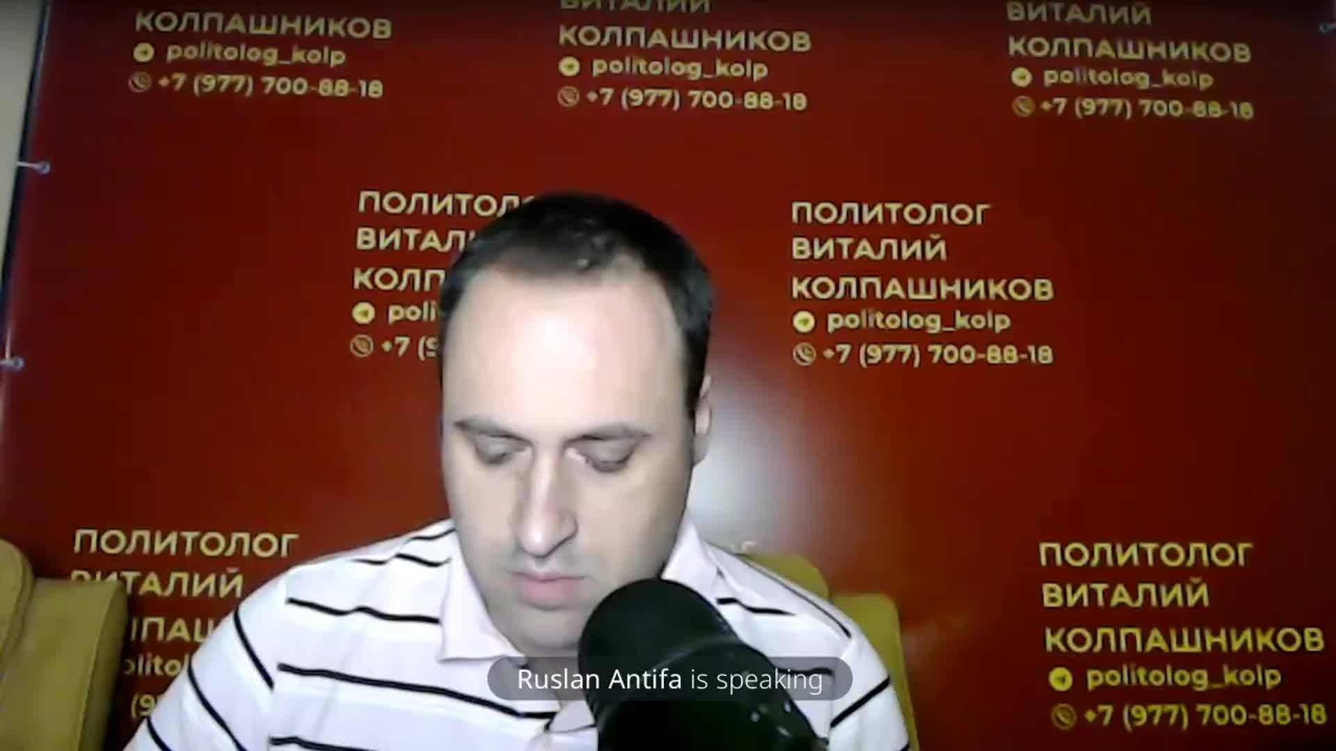 Стрим с автором телеграмм канала Шёпот Фронта Русланом Татариновым! 18 апреля 2025 года!