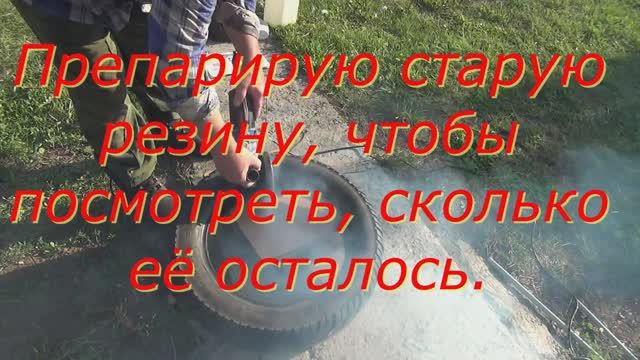 Задняя покрышка Bajaj Avenger 220