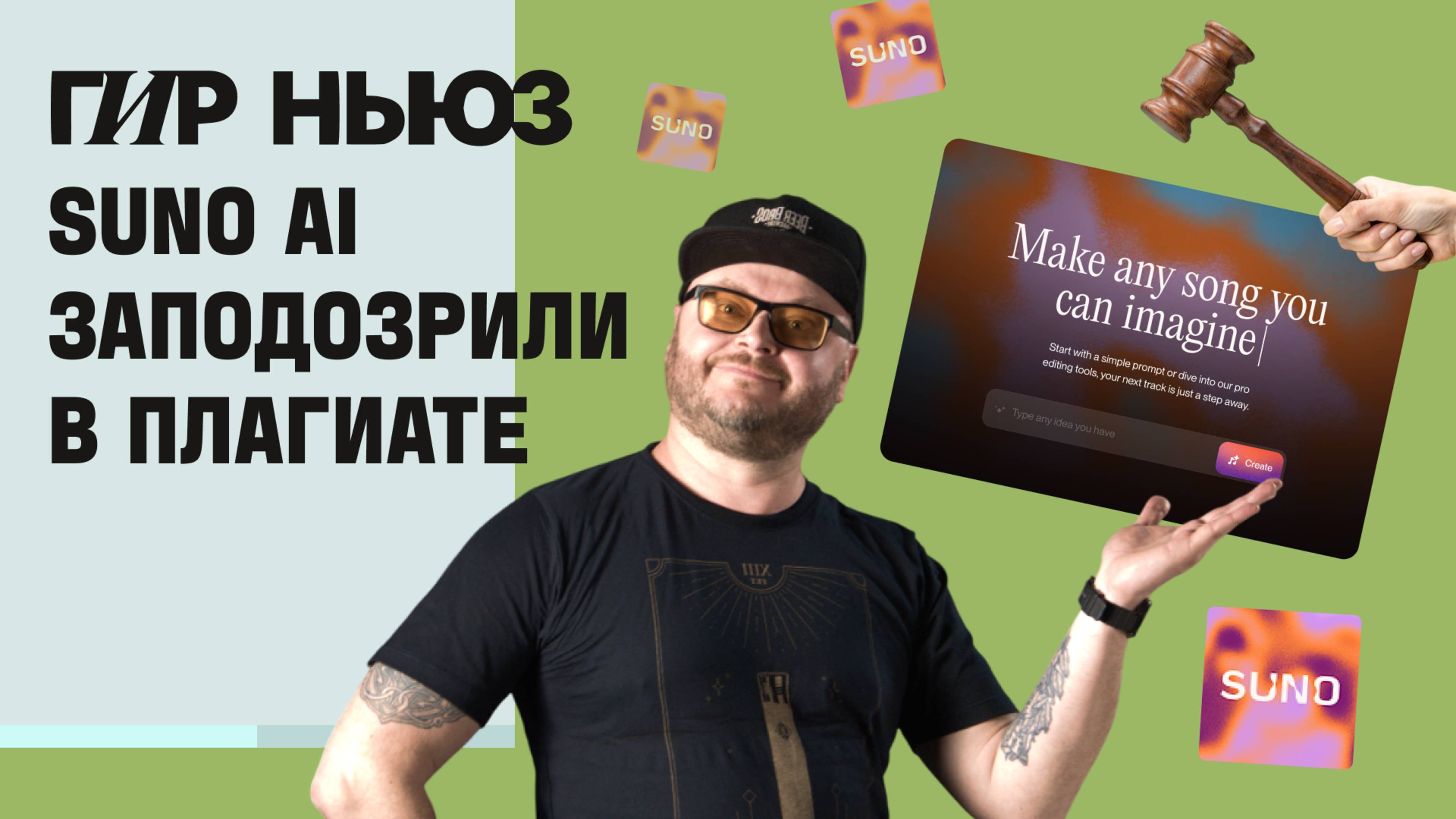 SP-404 стал DJ-контроллером | Ableton в кармане с полноценным MIDI | Suno AI украл тексты песен?