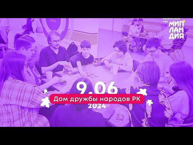 15 июня 2024 г.