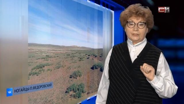 о конфликте ногайцев и «Русской общины» в Федоровском