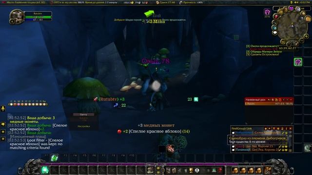 Wow  с 1 по 6 лвл