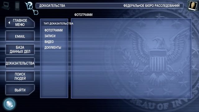 Cognition. An Erica Reed Thriller Кладбище Знакомство с Человеком #5