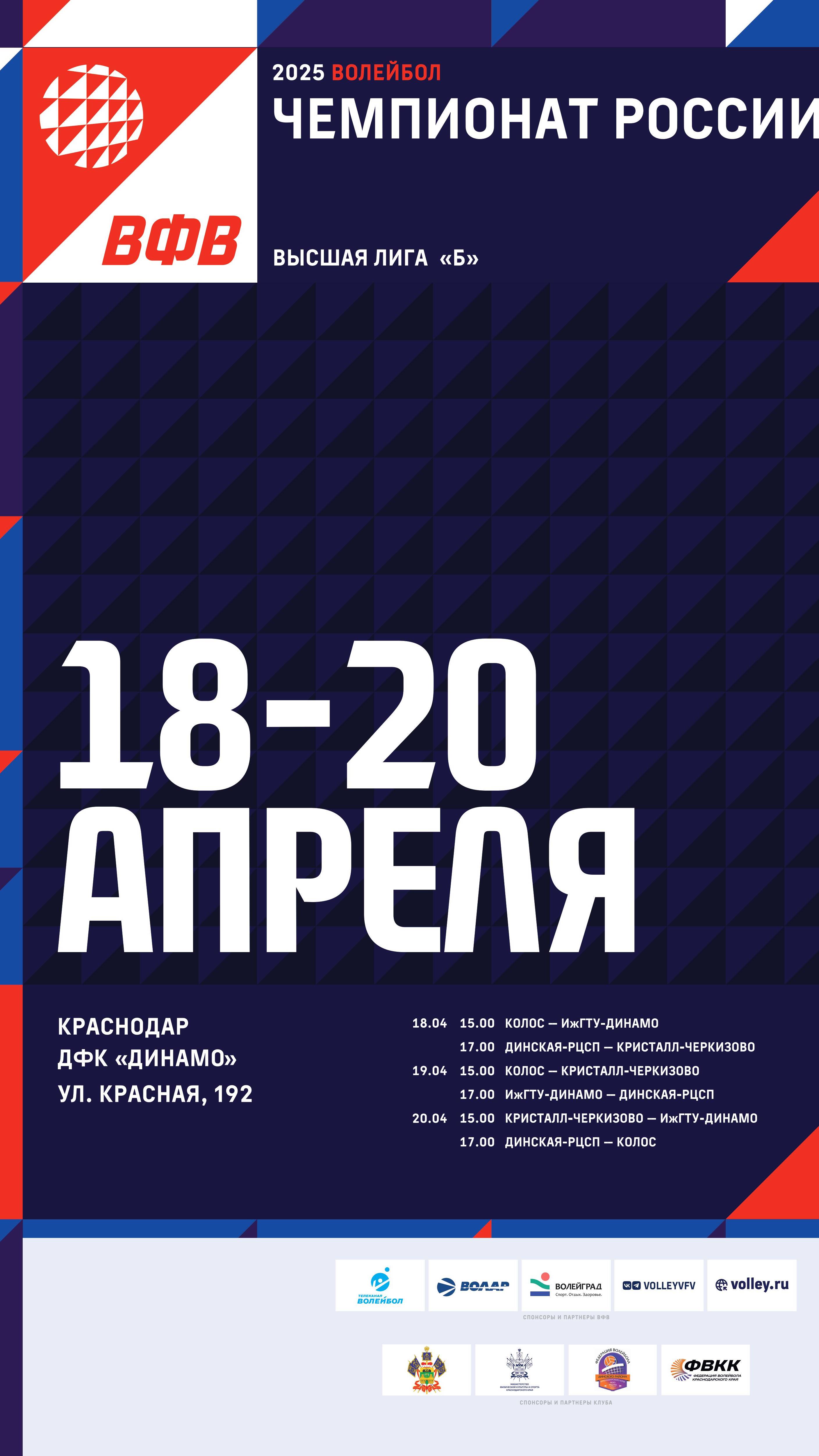 Точка в сезоне. Золотая