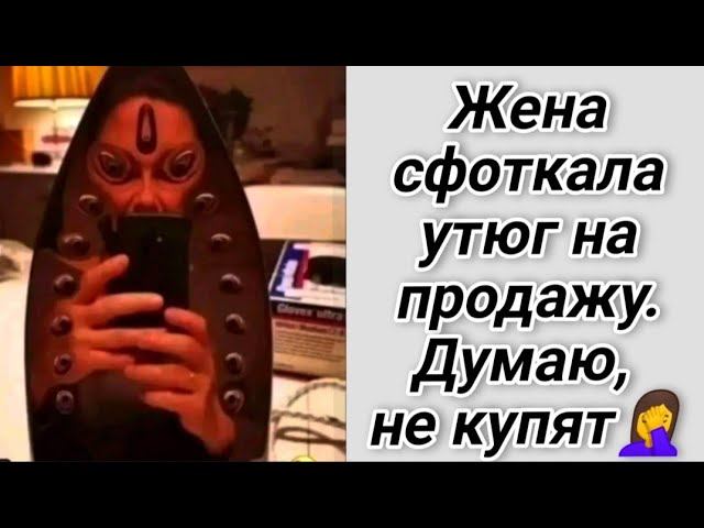 Анекдоты. Свежая подборка