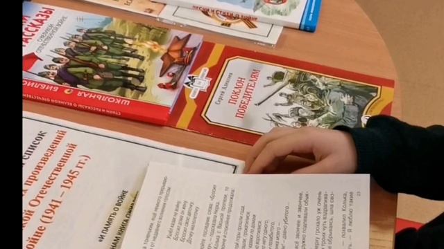 «Поколение Победы: современные голоса». Конкурсные работы. Сергей Сушенцов.