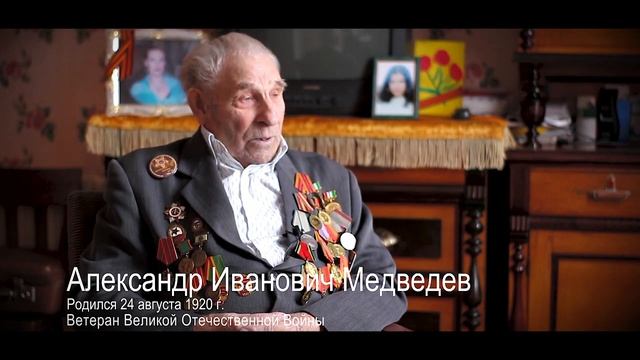 «Поколение Победы: современные голоса». Конкурсные работы. Святослав Дубогрызов.