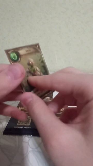 Акция "Заклинатели" из Дикси.