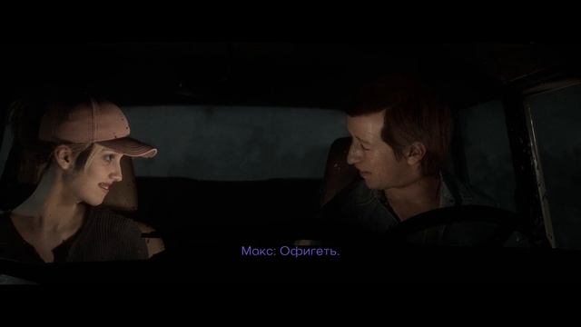 The Quarry - прохождение [03] ПК русские субтитры