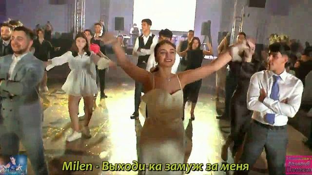 Сборник песен MILEN - Дай попробую я губы