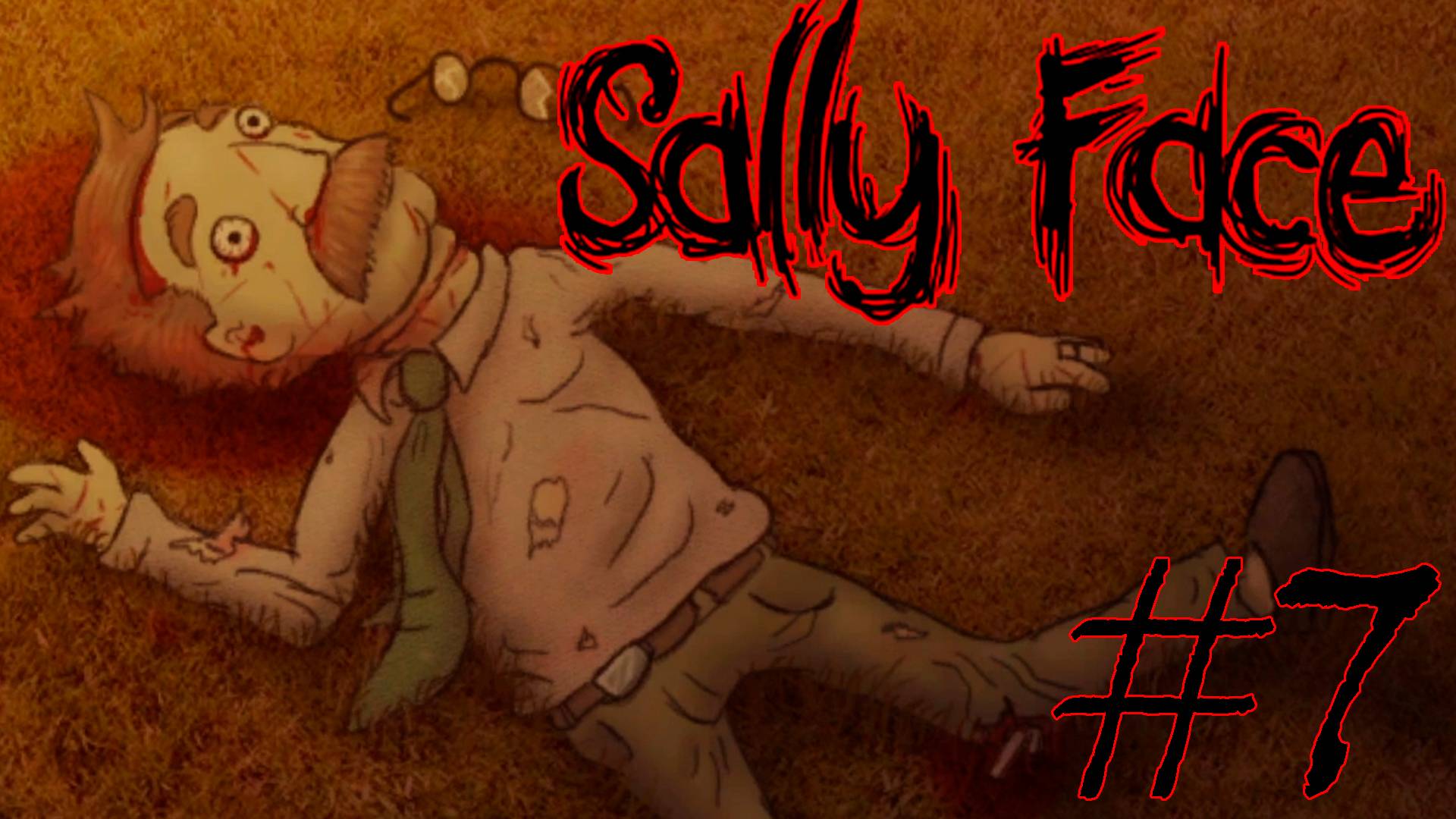 КОНЕЦ ВТОРОГО ЭПИЗОДА ► Прохождение Sally Face #7