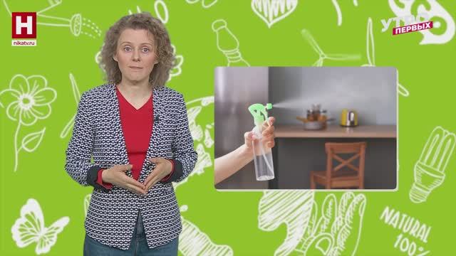 Экологичная защита от насекомых | МЫ РЕЗДЕЛЯЕМ