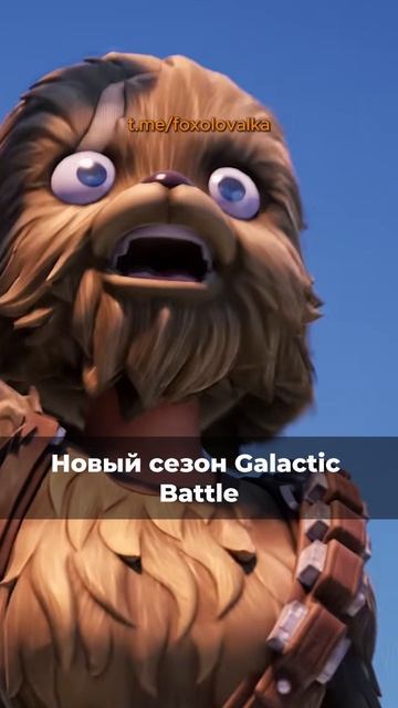 Fortnite и Звездные войны #shorts  #gaming  #fortnite