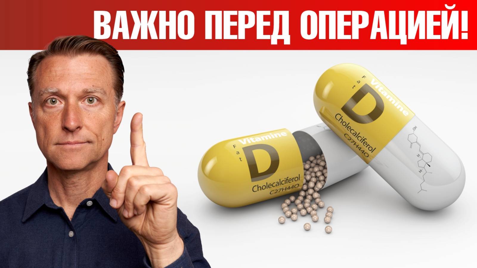 Не ложитесь на операцию, пока не сделаете ЭТО🧐