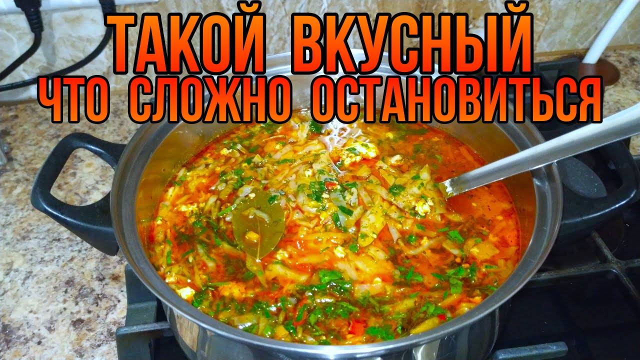 Так Мало кто готовит СУП из Фарша Очень Вкусно! Остановиться Невозможно! Очень вкусный и быстрый суп