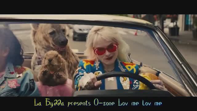 O-zone - Love me love