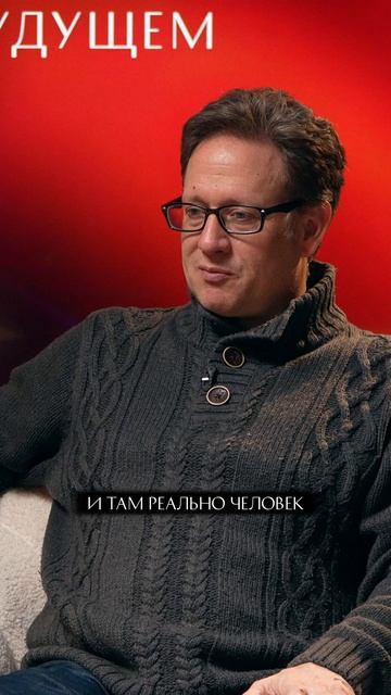 Почему образование в России не учит думать