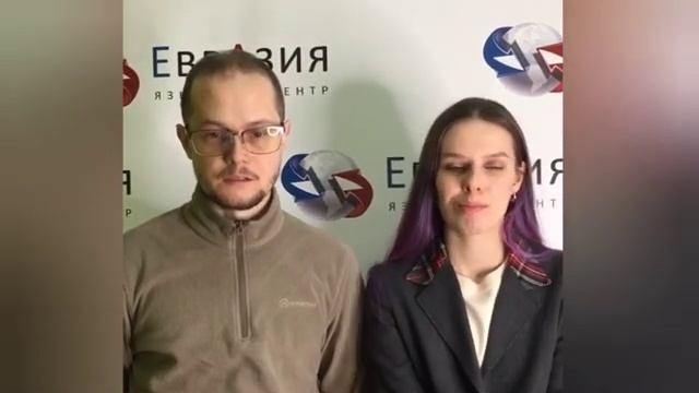 Отзыв о курсах японского языка в языковом центре "Евразия"
