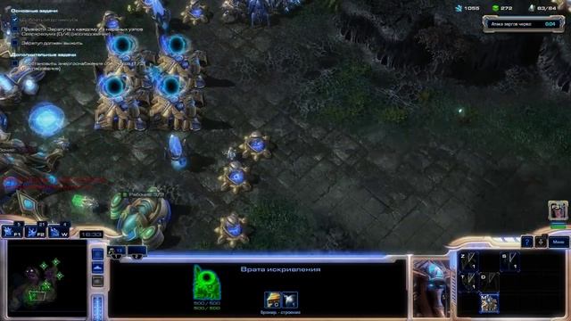 StarCraft II Wings of Liberty-part 12 Отголоски будущего