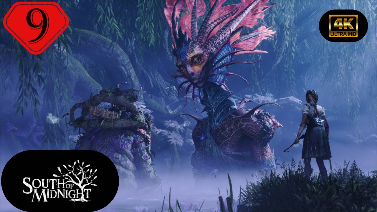 Мутные воды.Прохождение South of Midnight(4K).На Русском.#Часть9.