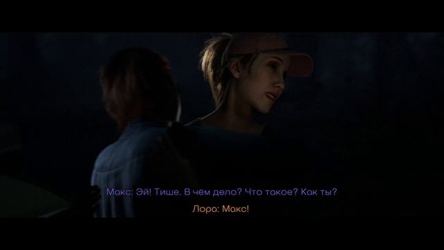 The Quarry - прохождение [02] ПК русские субтитры