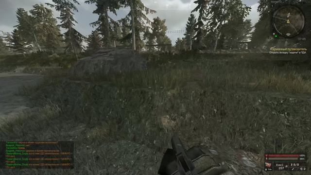 "сталкравт икс" 1 серия